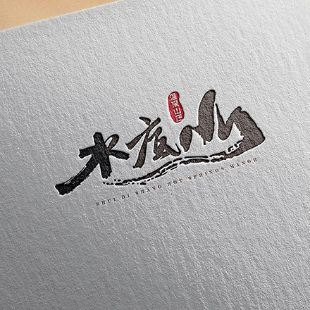 深圳品牌設計作品案例展示