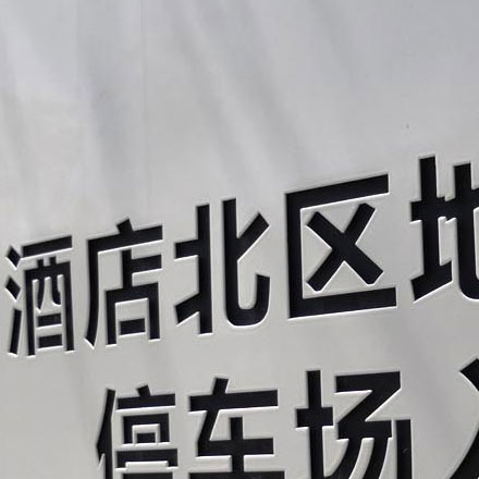 如何設(shè)計一個與餐飲業(yè)相關(guān)的標(biāo)志？