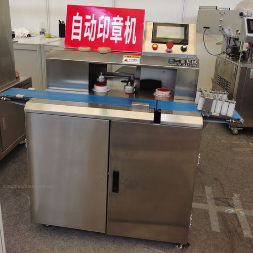 食品機(jī)械設(shè)備國際展會直播 食品機(jī)械設(shè)備國際展會在線觀看第1頁 食品機(jī)械設(shè)備網(wǎng)