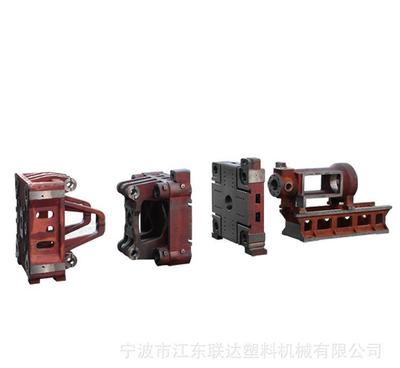 【長期】寧波聯(lián)達特殊機模板及注射部件 鑄鋼廠家特殊機模板圖片_高清圖_細節(jié)圖-寧波市江東聯(lián)達塑料機械 -