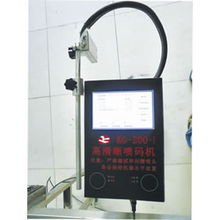 北京科諾達(dá)噴碼標(biāo)識設(shè)備