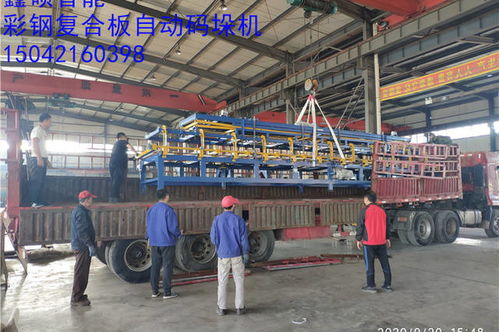 彩鋼板碼垛機 - 高效自動化解決方案 | 聯達機械