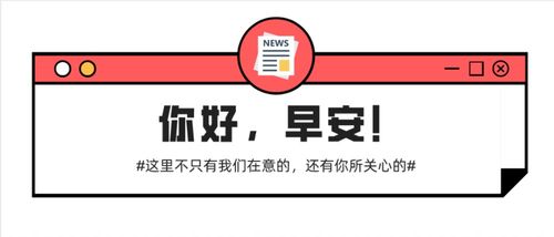 多重動態(tài)齊發(fā)力 醫(yī)藥便民、產(chǎn)業(yè)拓新與樓市促銷