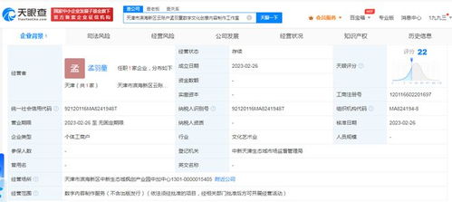 孟羽童離職格力后成立傳媒工作室 個人IP轉化為數(shù)字內(nèi)容服務的新探索